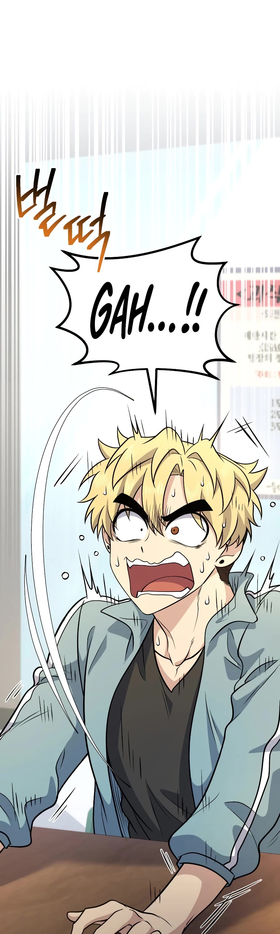Bizarre Restaurant chapter 31 page 61