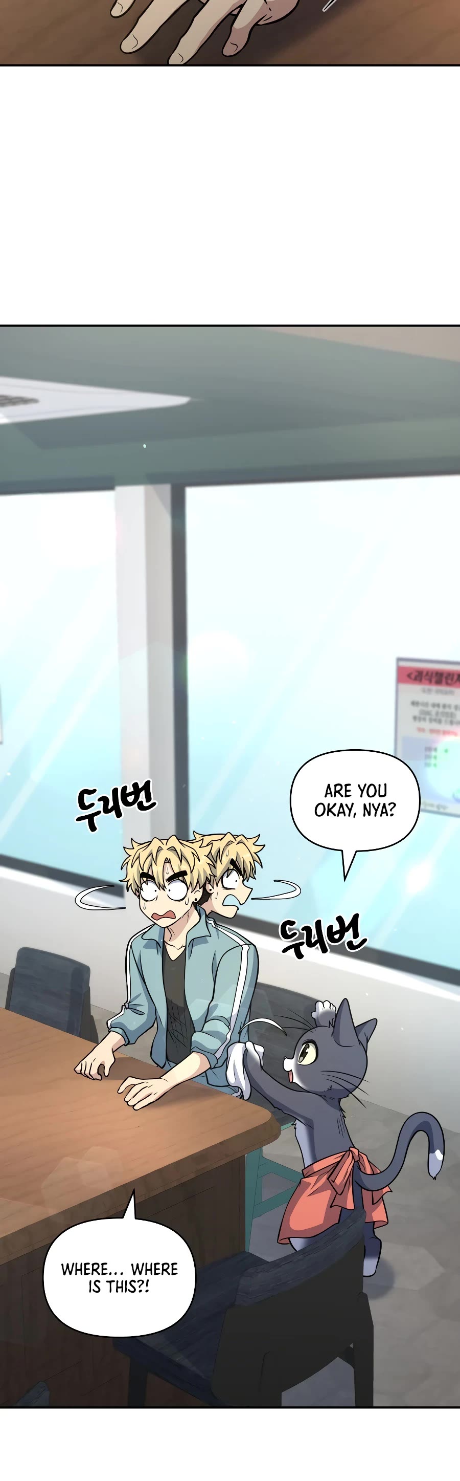 Bizarre Restaurant chapter 31 page 62