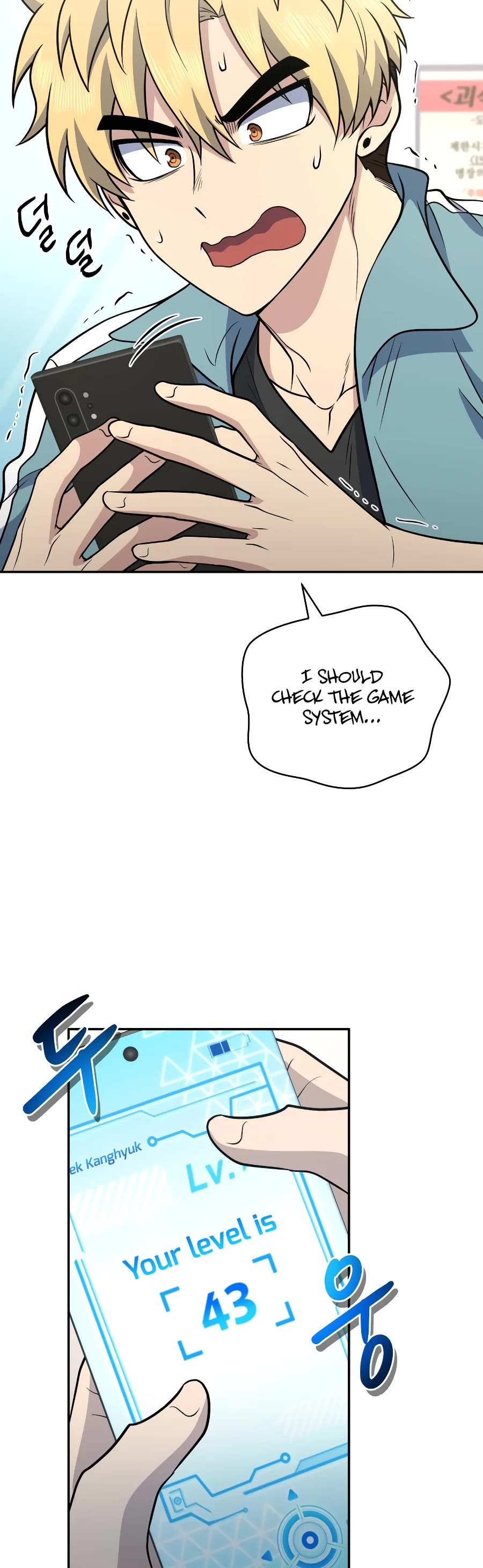 Bizarre Restaurant chapter 31 page 66