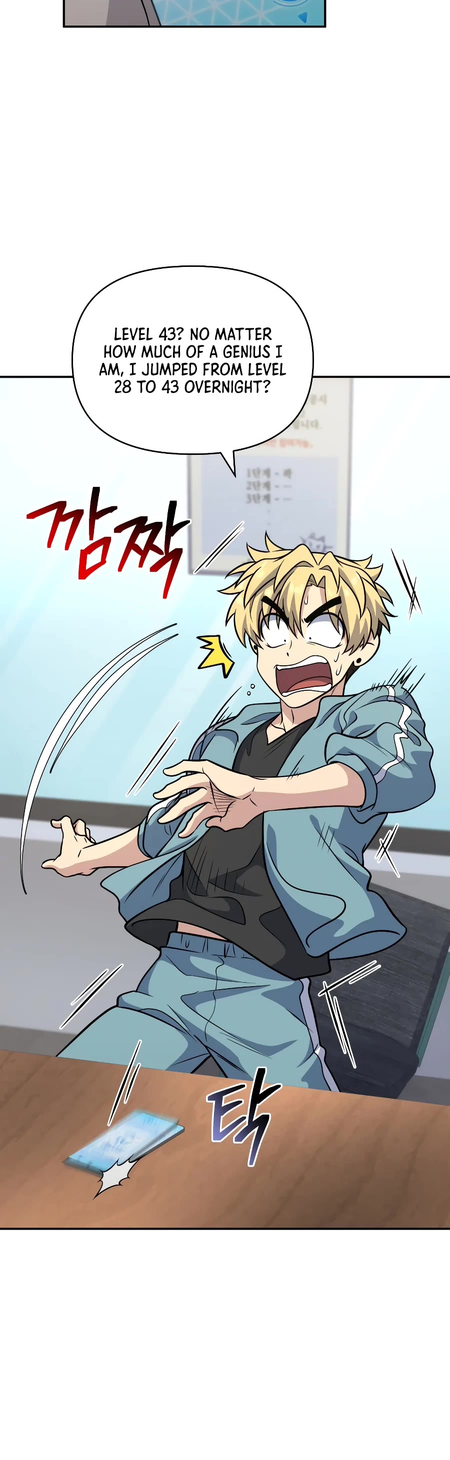 Bizarre Restaurant chapter 31 page 67