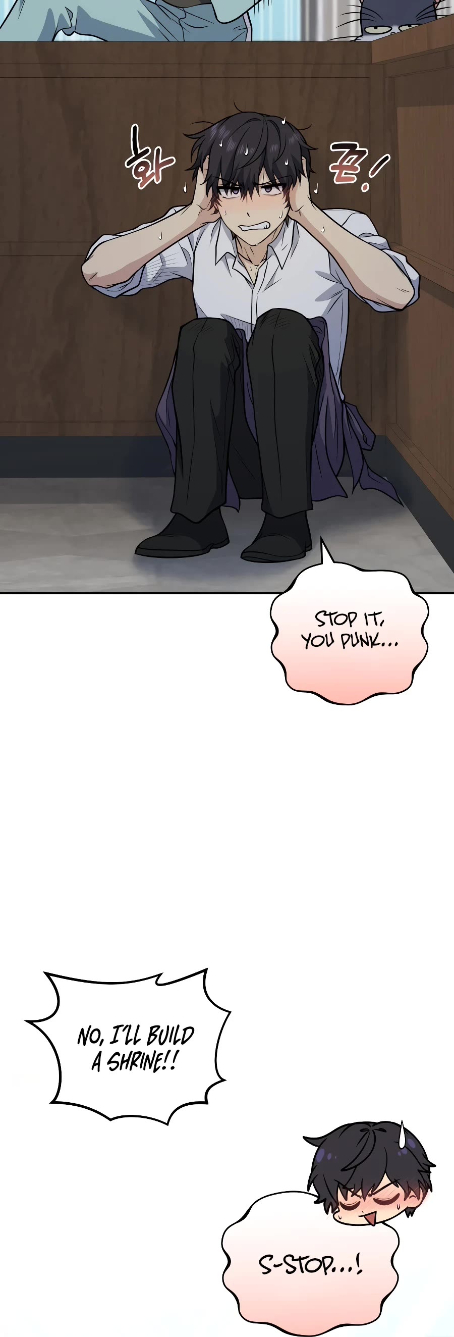 Bizarre Restaurant chapter 31 page 71