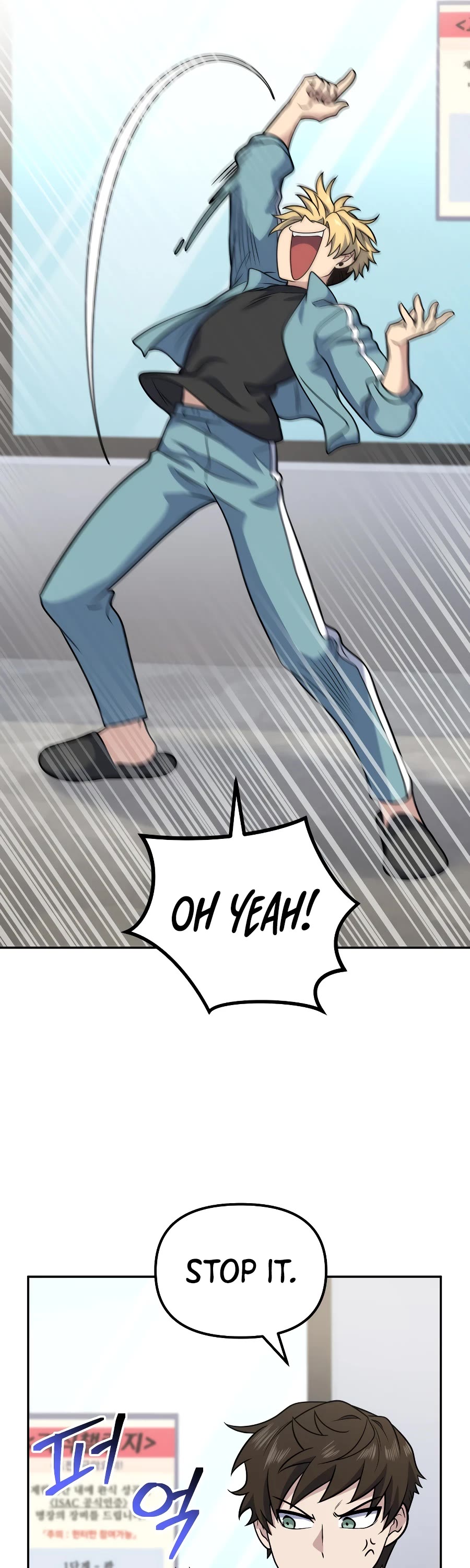 Bizarre Restaurant chapter 31 page 72