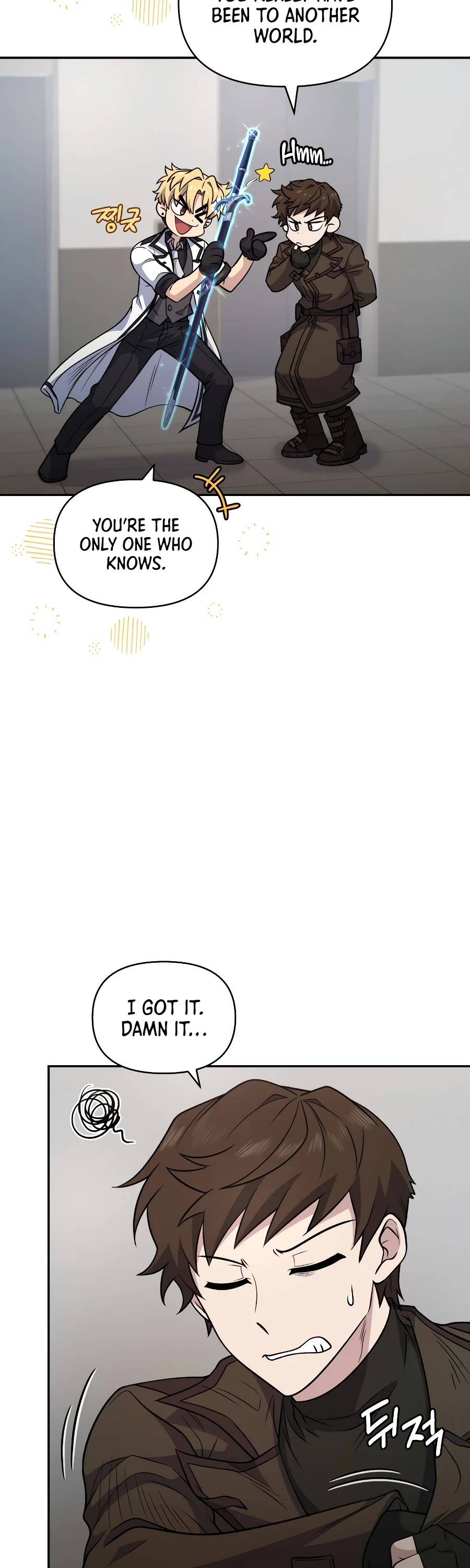 Bizarre Restaurant chapter 32 page 11