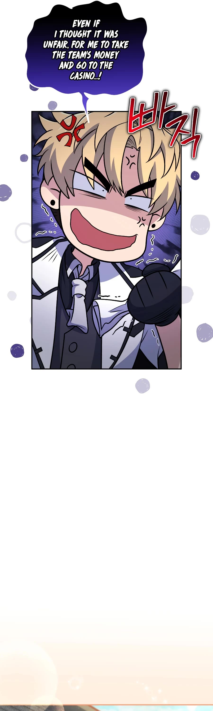 Bizarre Restaurant chapter 32 page 14