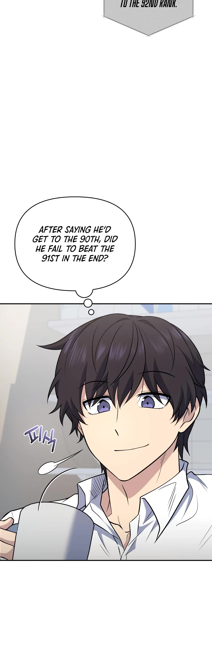 Bizarre Restaurant chapter 32 page 16