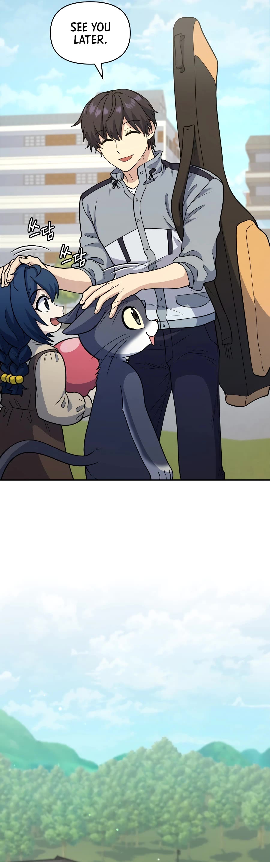 Bizarre Restaurant chapter 32 page 24