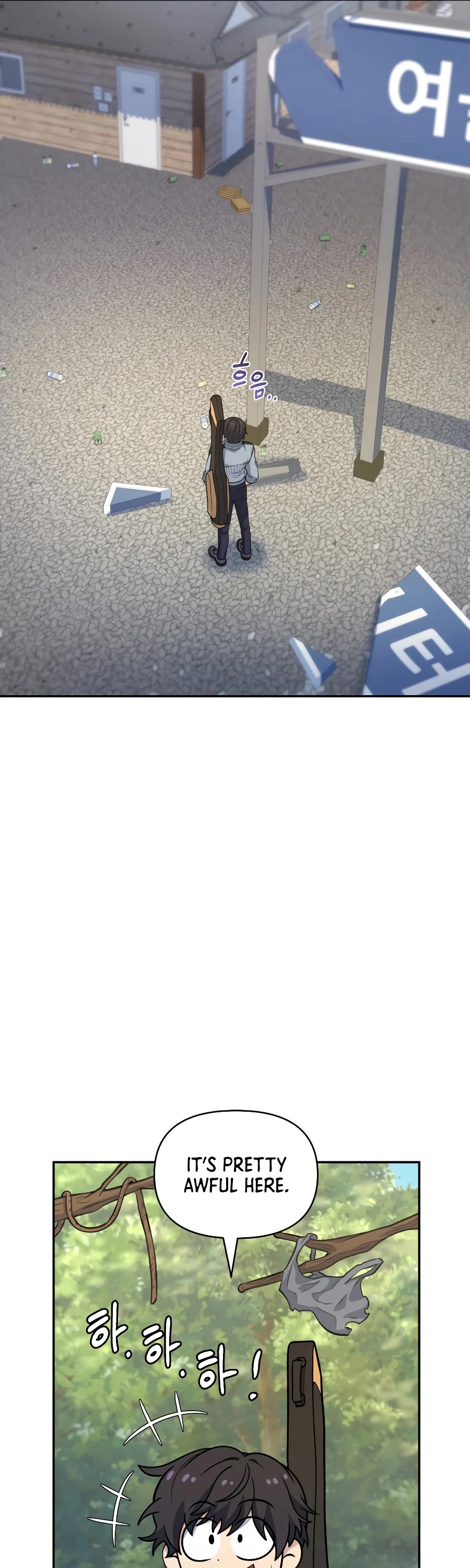 Bizarre Restaurant chapter 32 page 26