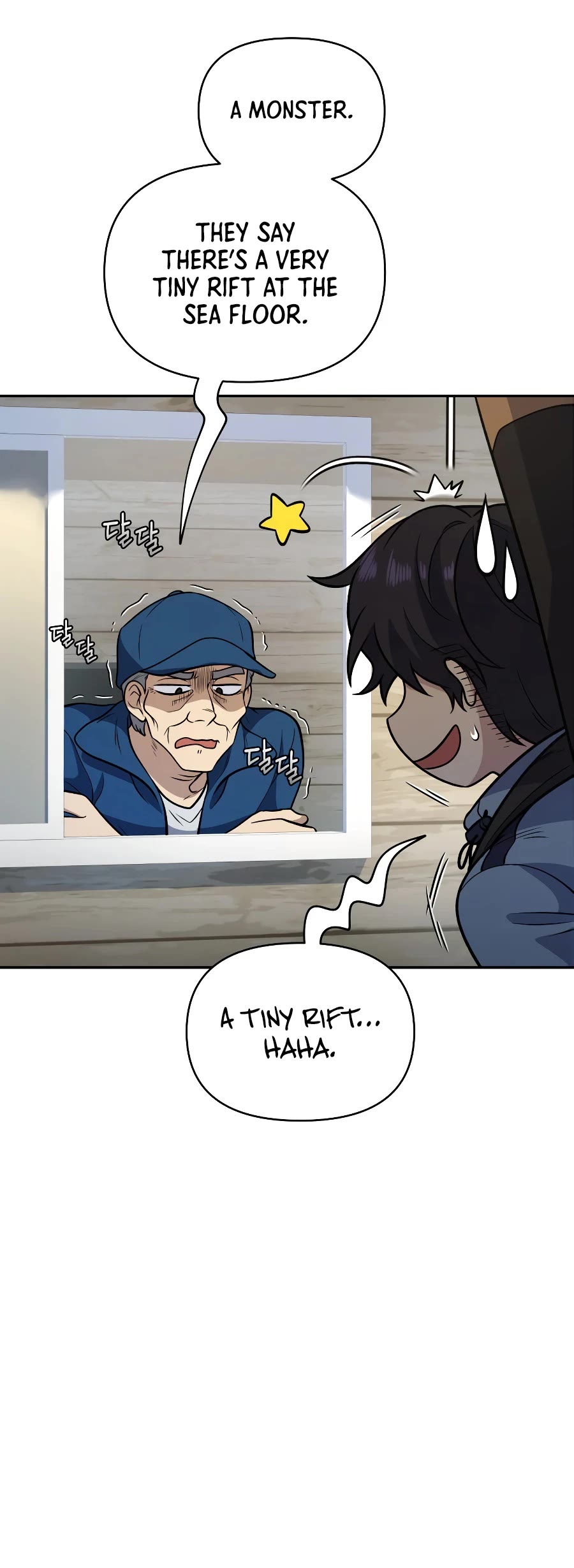 Bizarre Restaurant chapter 32 page 32