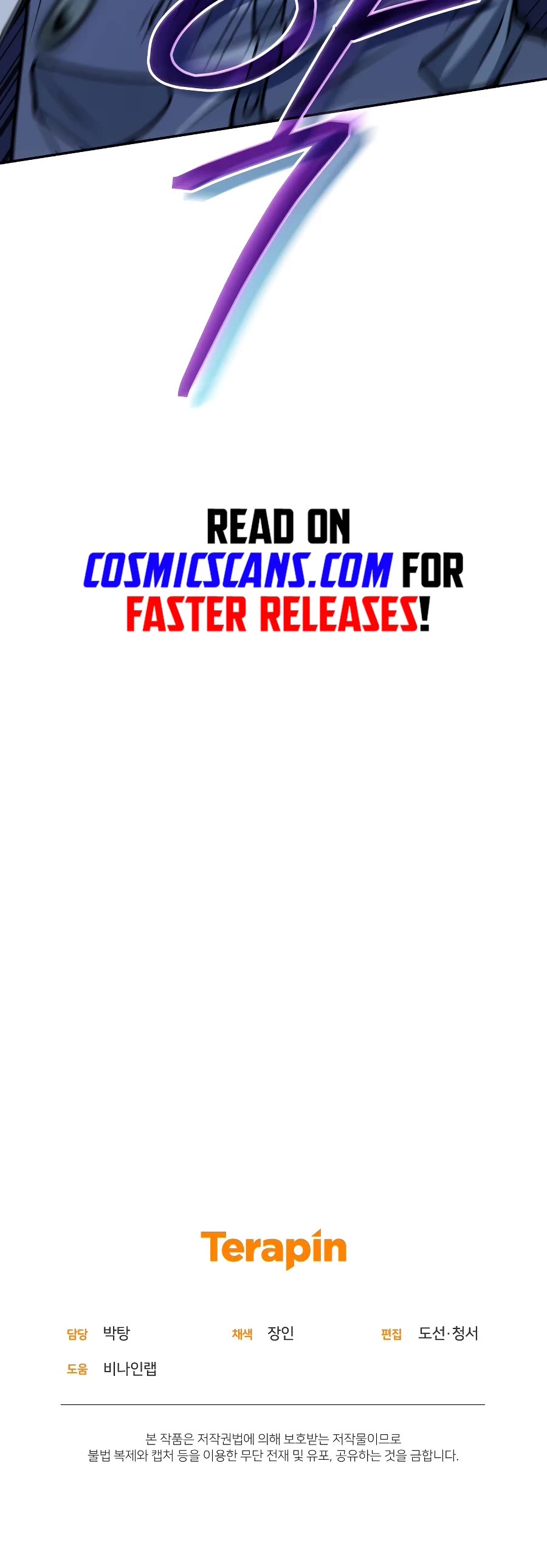 Bizarre Restaurant chapter 32 page 52