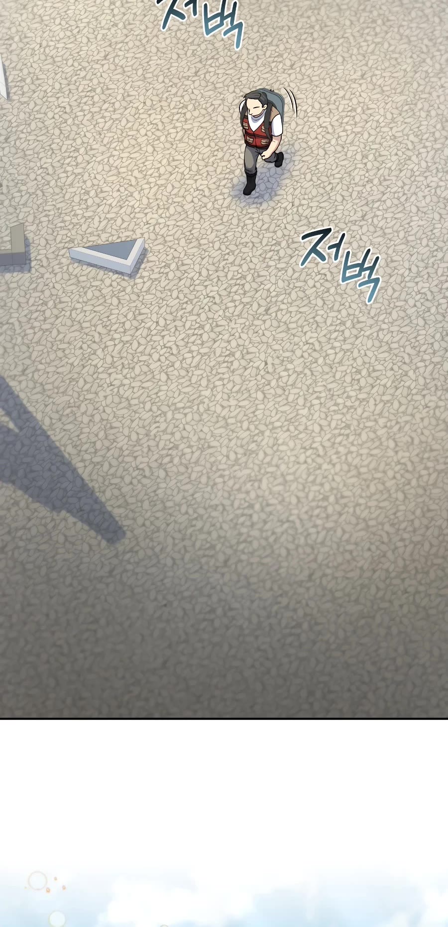 Bizarre Restaurant chapter 33 page 13