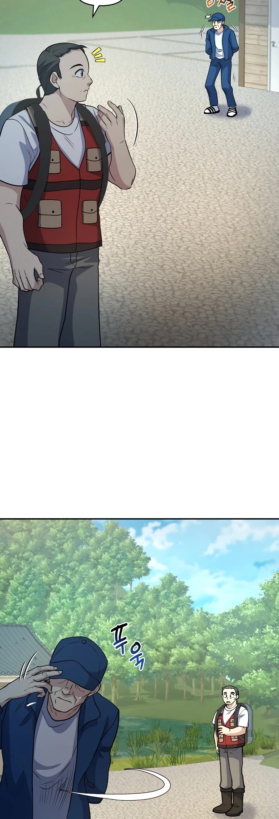 Bizarre Restaurant chapter 33 page 16