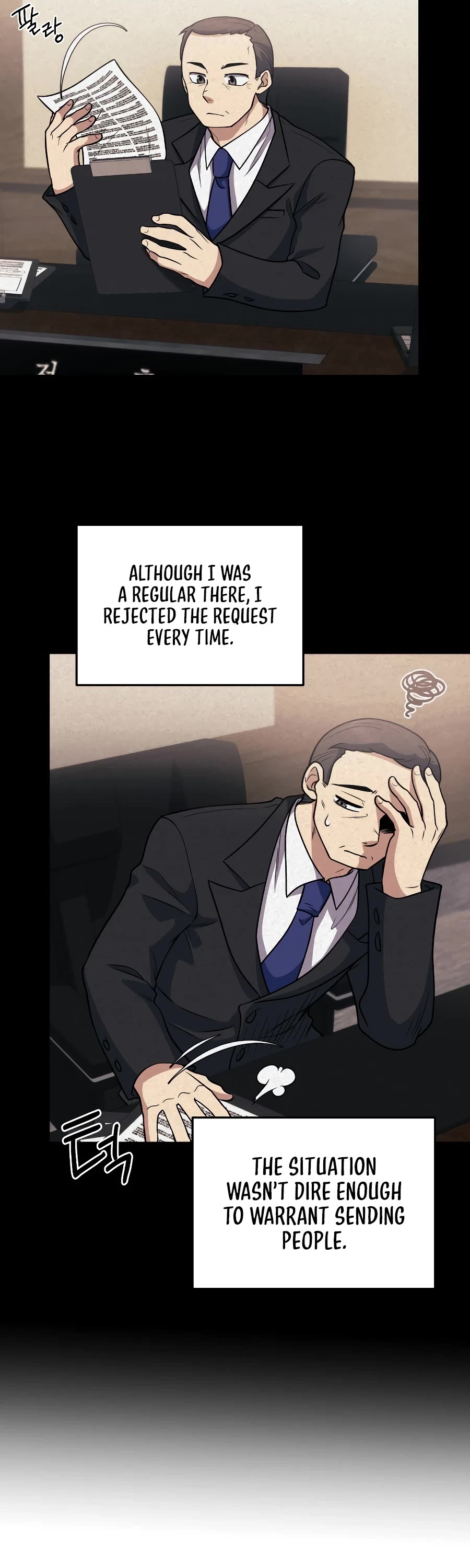 Bizarre Restaurant chapter 33 page 19