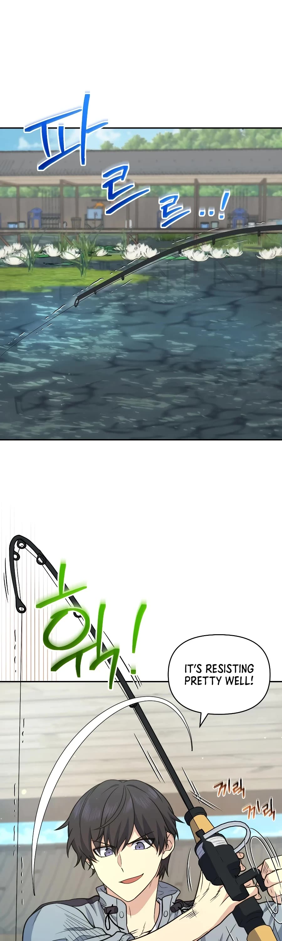 Bizarre Restaurant chapter 33 page 2