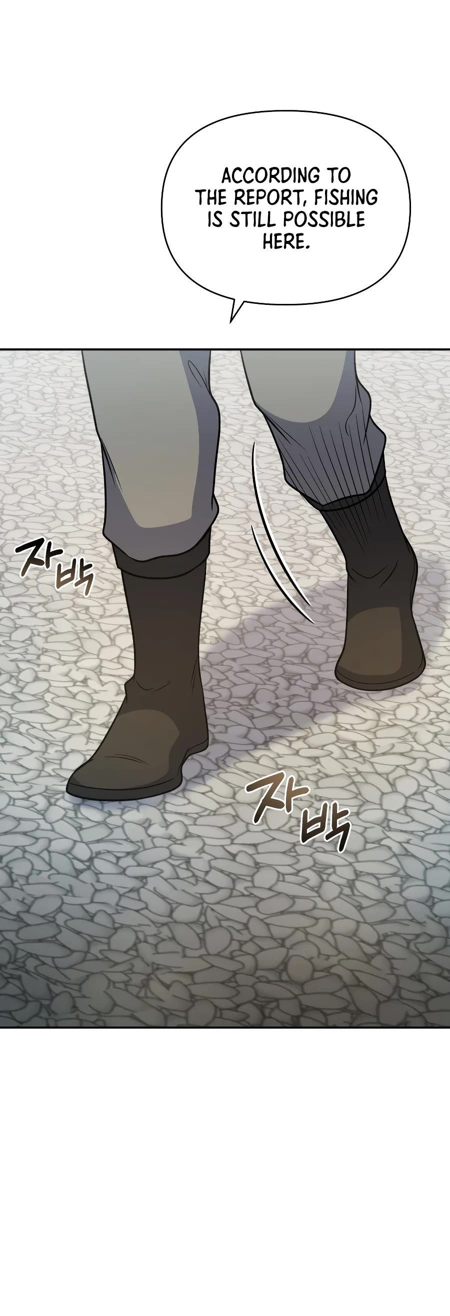 Bizarre Restaurant chapter 33 page 21