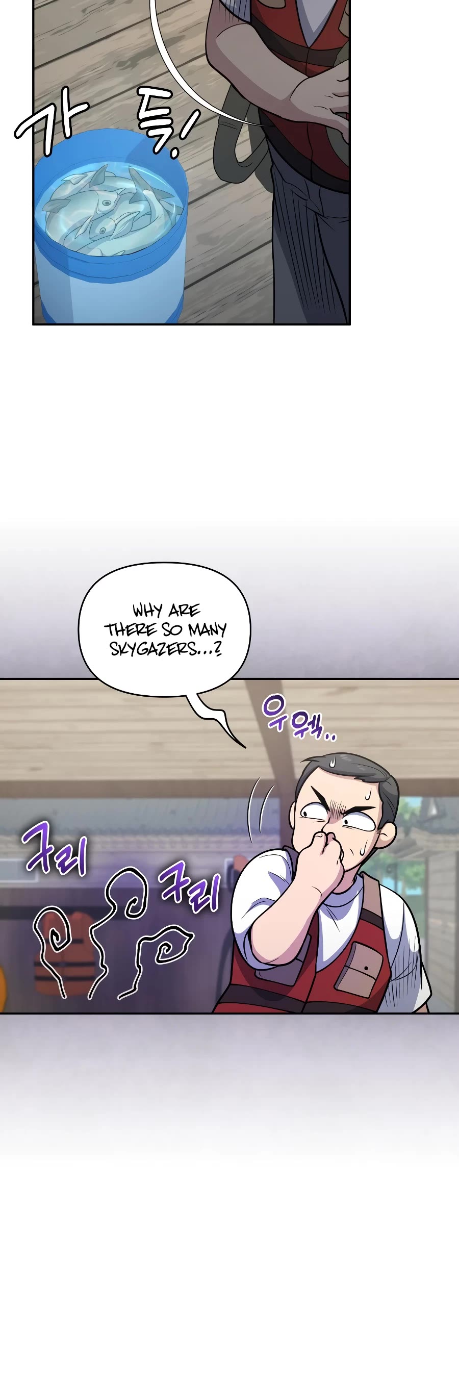 Bizarre Restaurant chapter 33 page 25