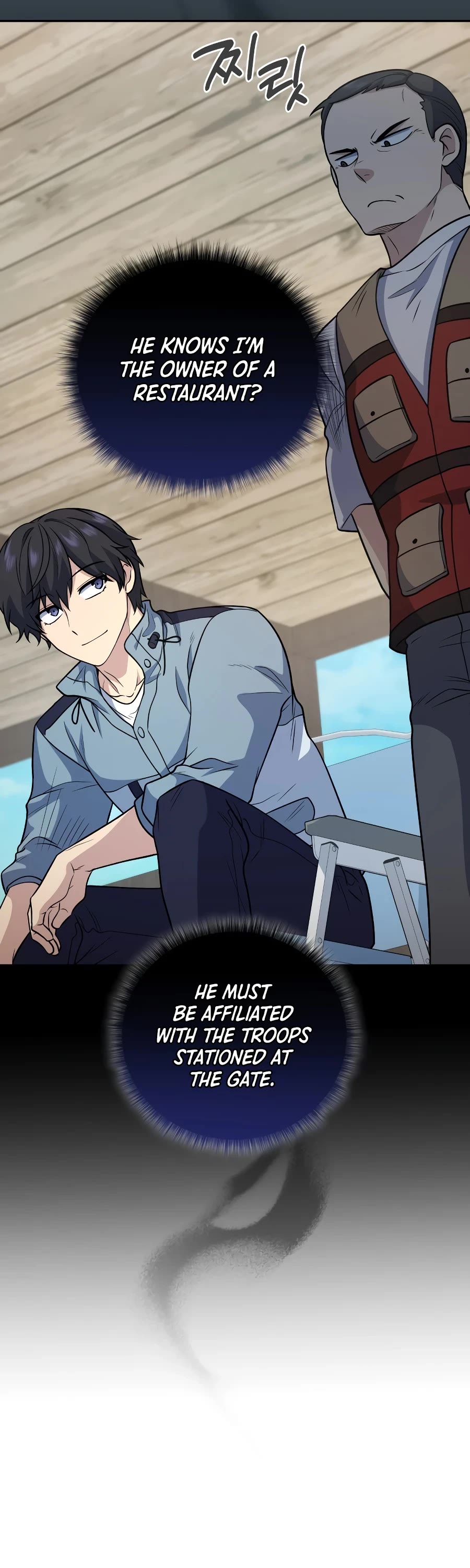 Bizarre Restaurant chapter 33 page 30