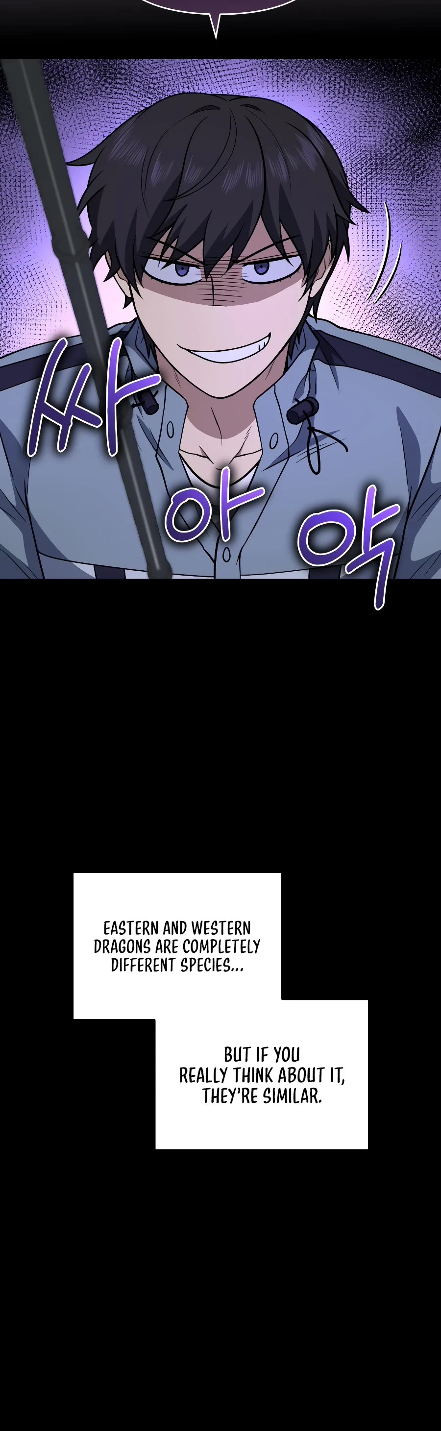 Bizarre Restaurant chapter 33 page 41