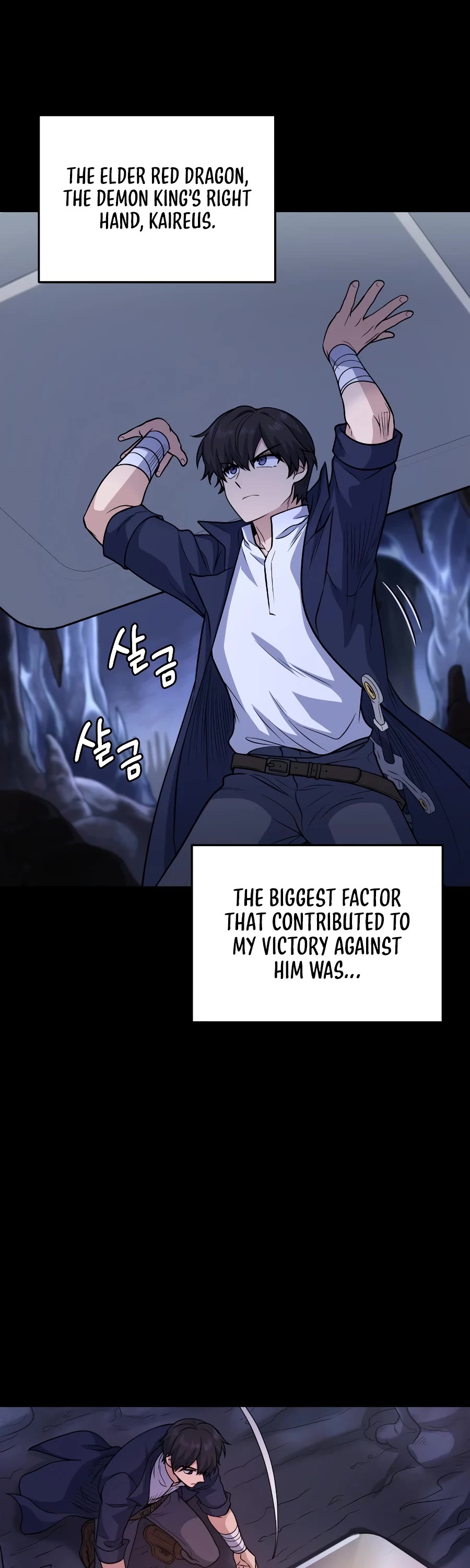 Bizarre Restaurant chapter 33 page 42