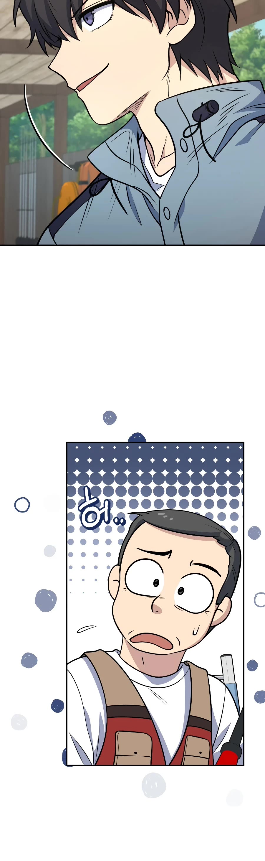 Bizarre Restaurant chapter 33 page 49