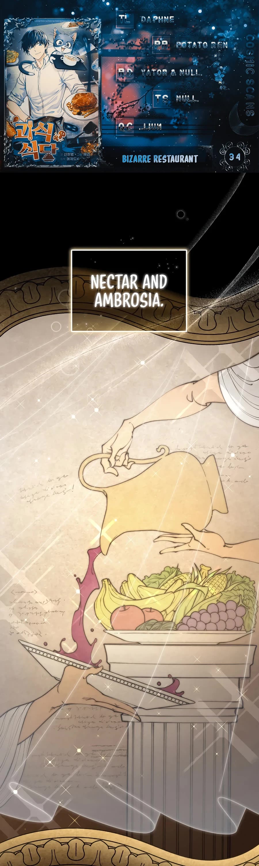 Bizarre Restaurant chapter 34 page 1