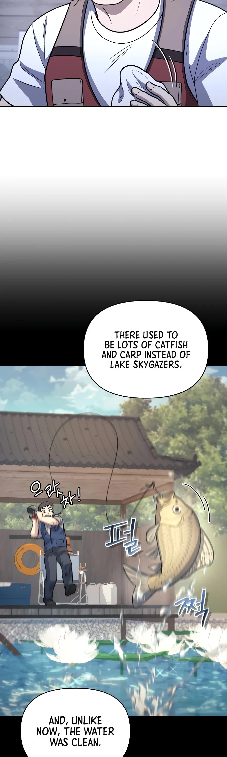 Bizarre Restaurant chapter 34 page 14