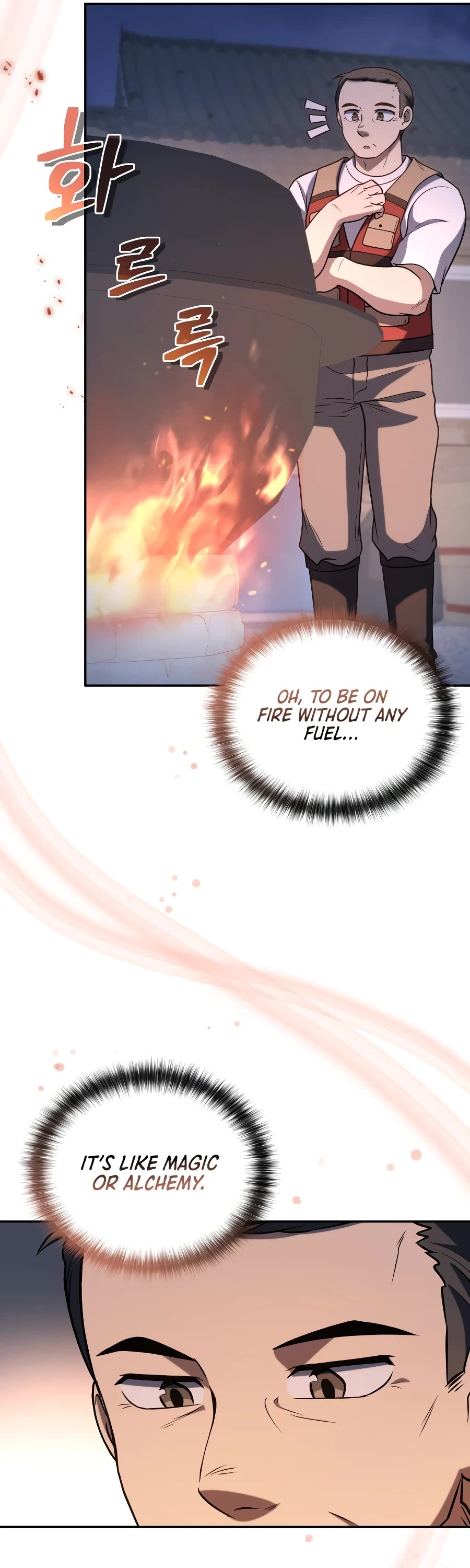 Bizarre Restaurant chapter 34 page 21