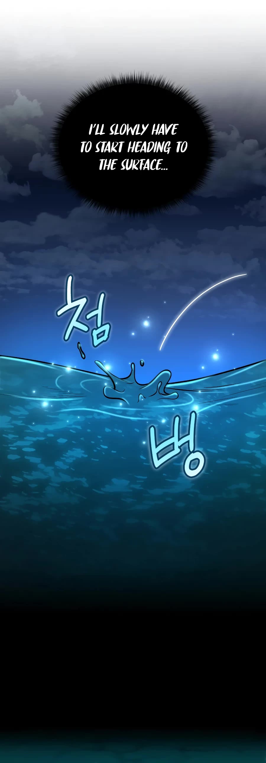 Bizarre Restaurant chapter 34 page 44