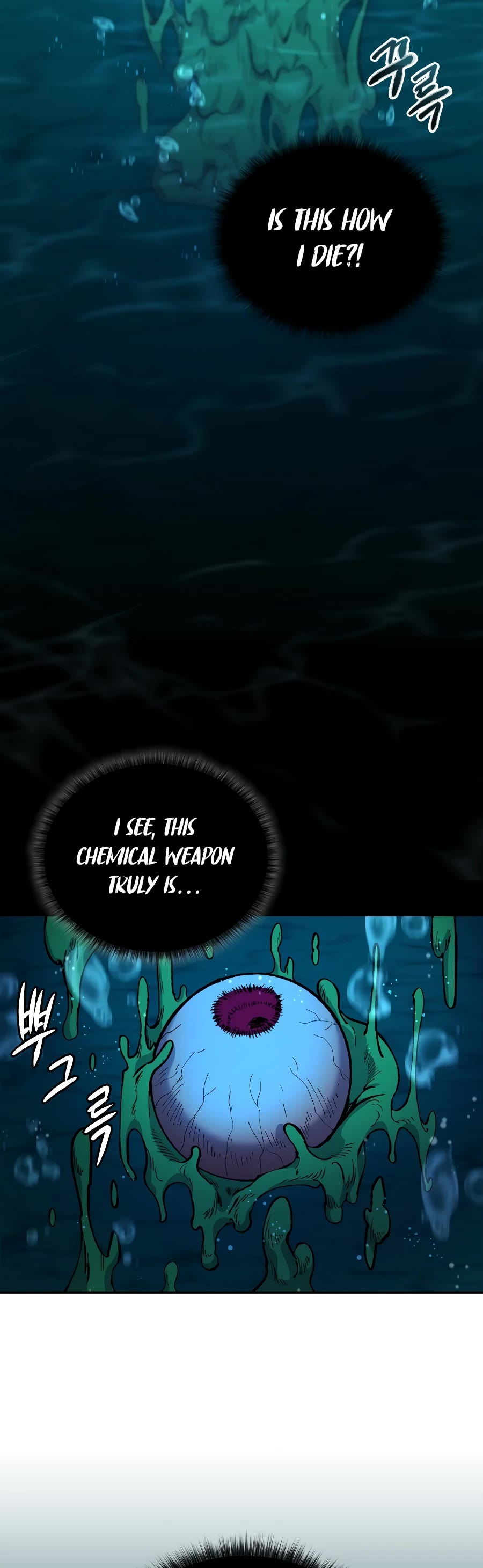 Bizarre Restaurant chapter 34 page 51