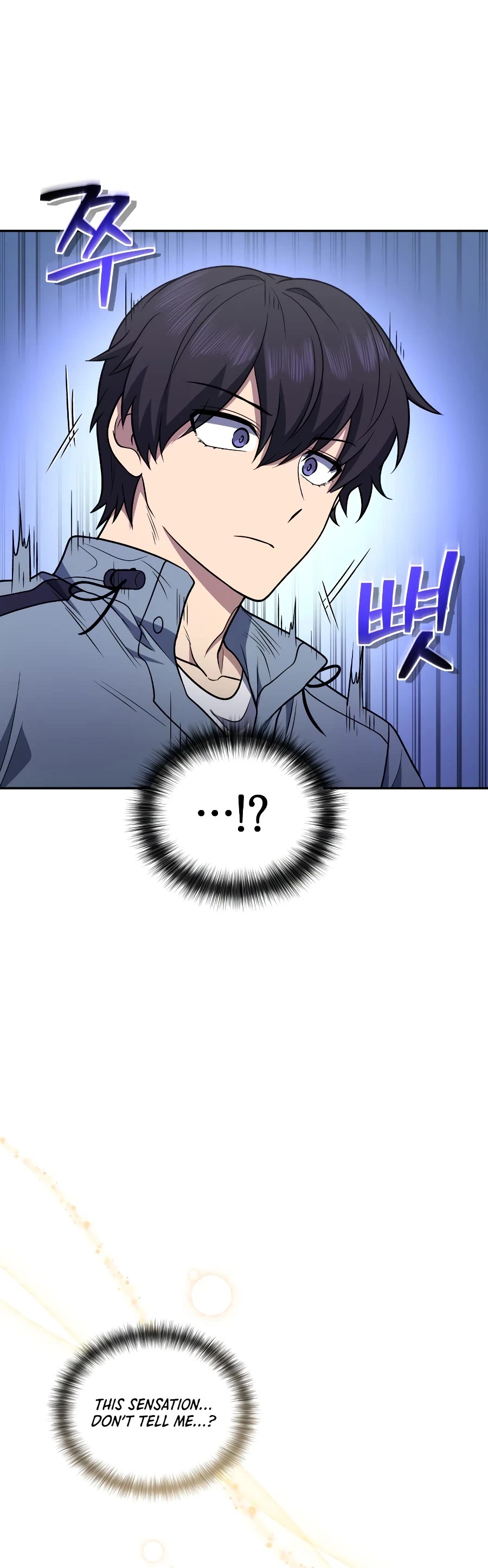 Bizarre Restaurant chapter 34 page 59