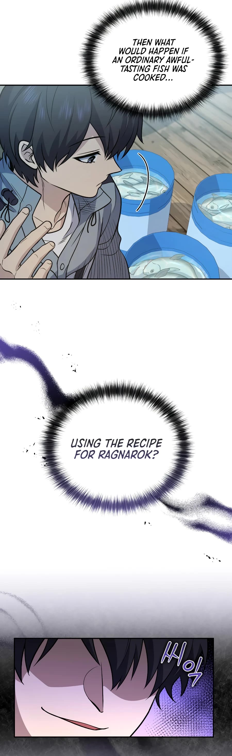 Bizarre Restaurant chapter 34 page 7