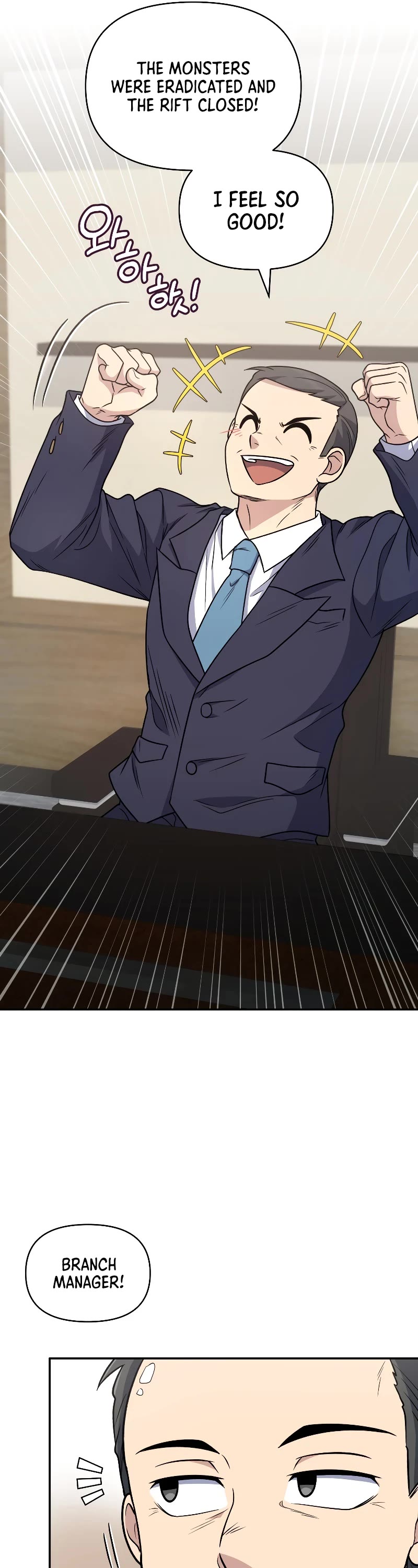 Bizarre Restaurant chapter 35 page 16