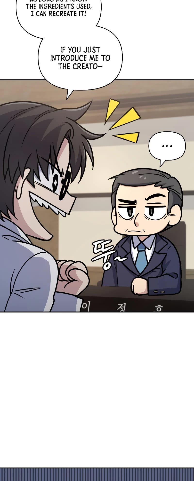 Bizarre Restaurant chapter 35 page 18