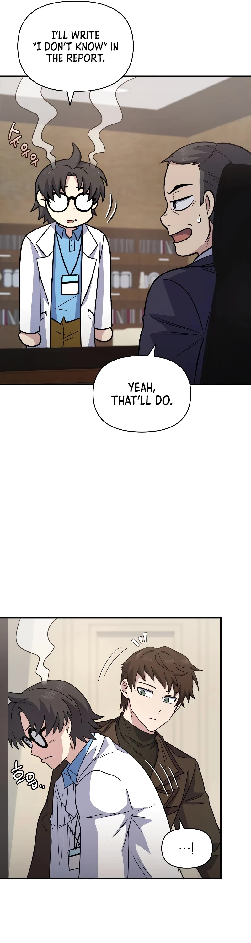 Bizarre Restaurant chapter 35 page 24