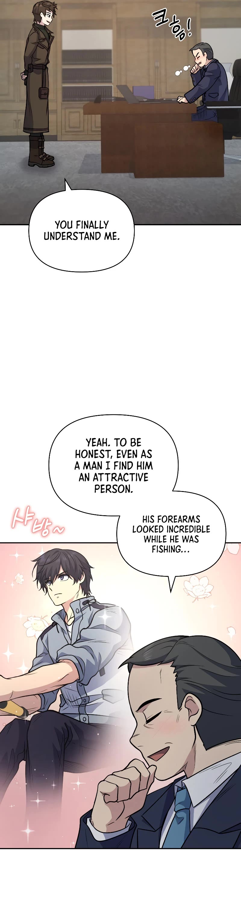 Bizarre Restaurant chapter 35 page 28