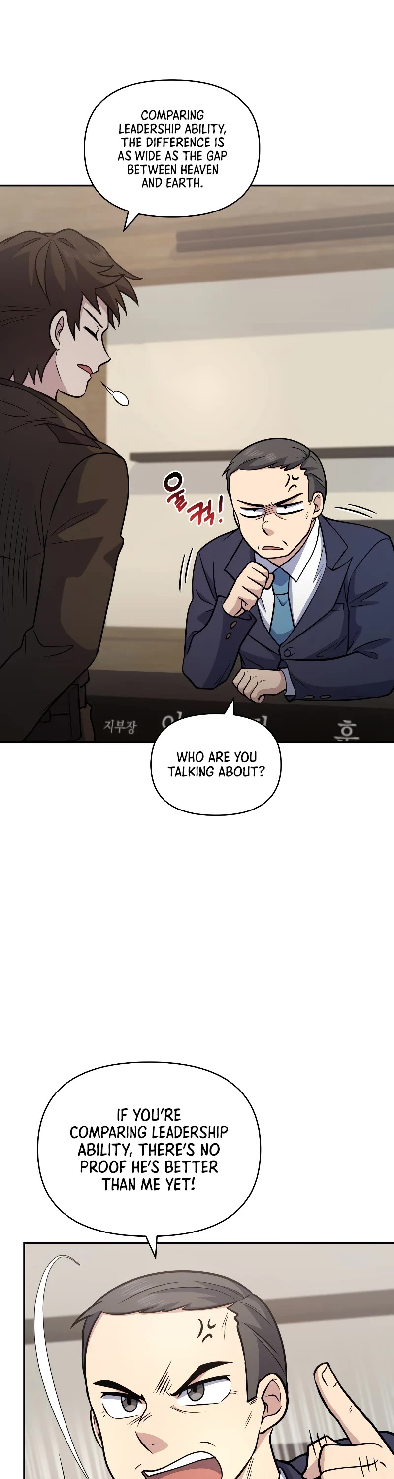 Bizarre Restaurant chapter 35 page 29