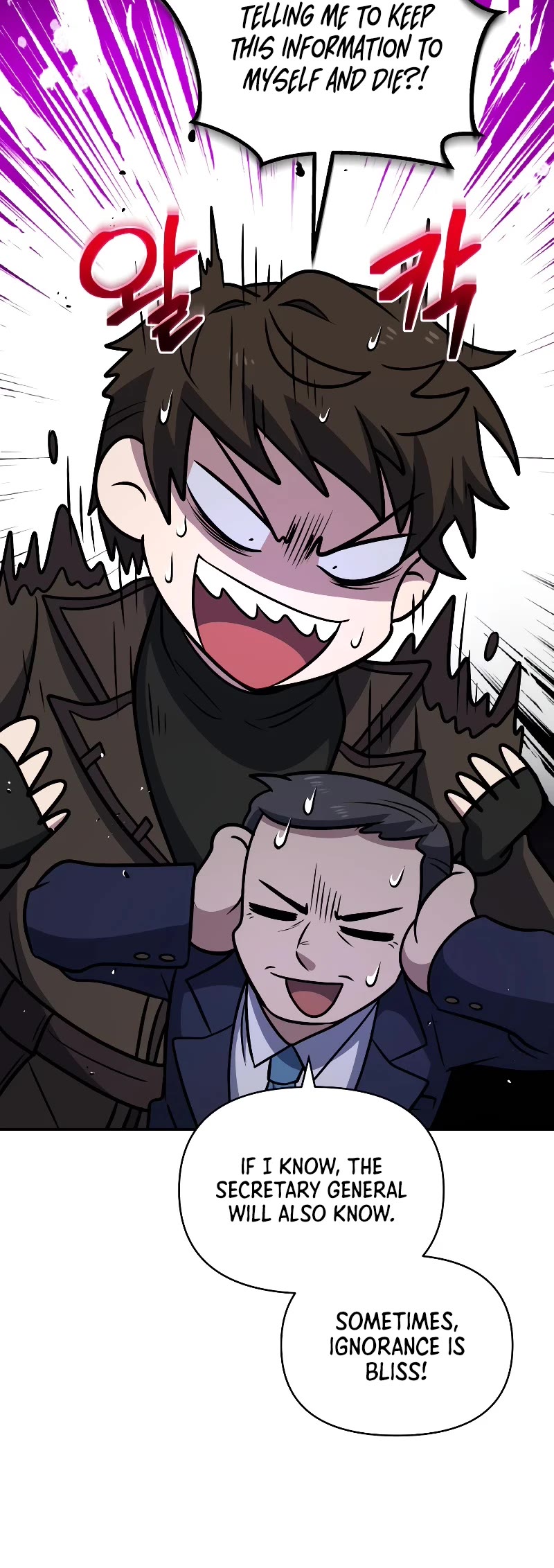 Bizarre Restaurant chapter 35 page 39