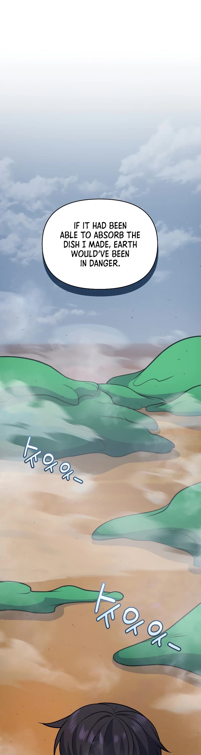 Bizarre Restaurant chapter 35 page 5