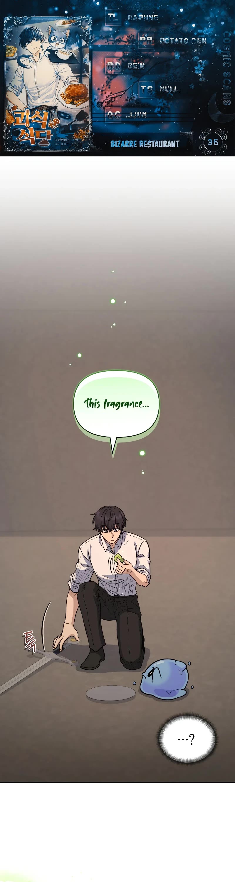 Bizarre Restaurant chapter 36 page 1