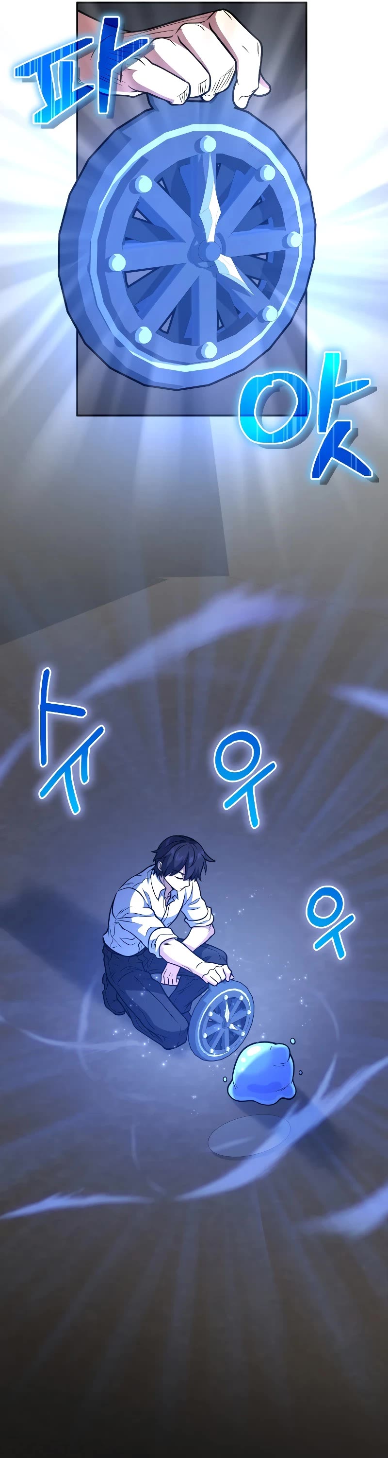 Bizarre Restaurant chapter 36 page 12