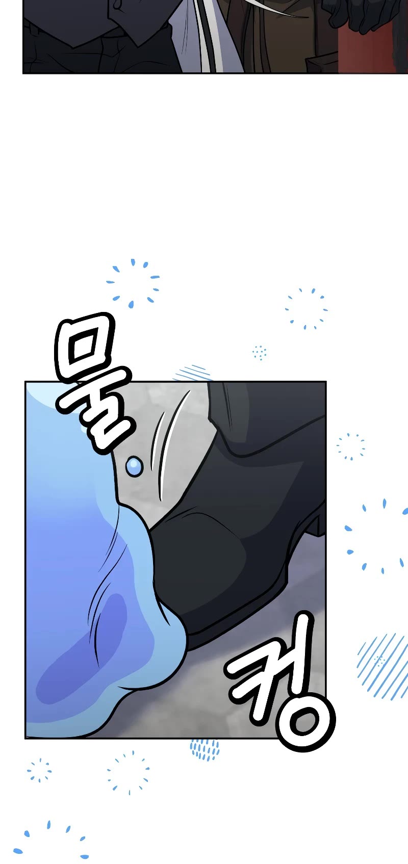 Bizarre Restaurant chapter 36 page 18