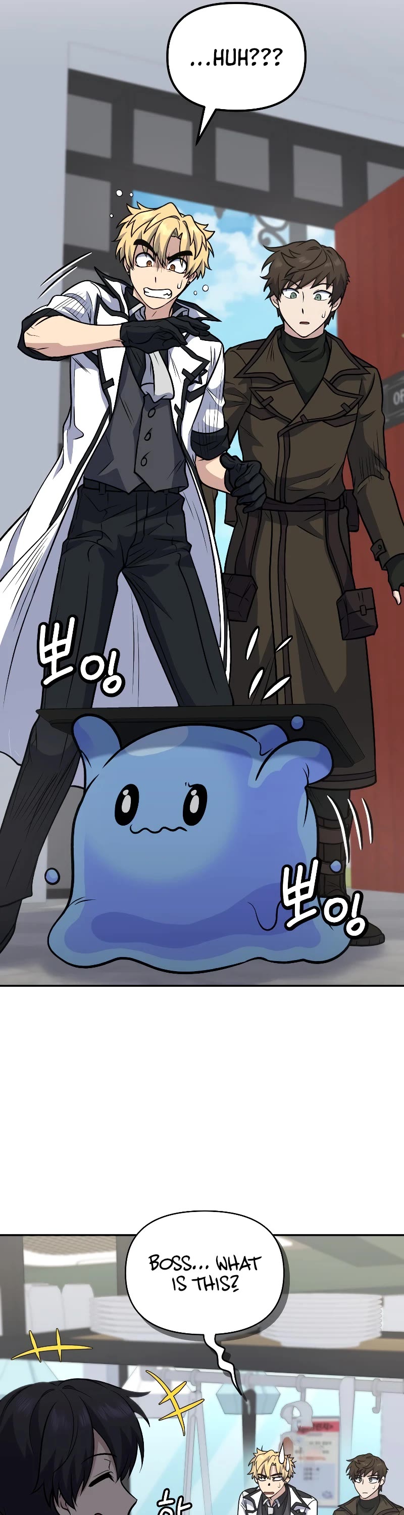 Bizarre Restaurant chapter 36 page 20