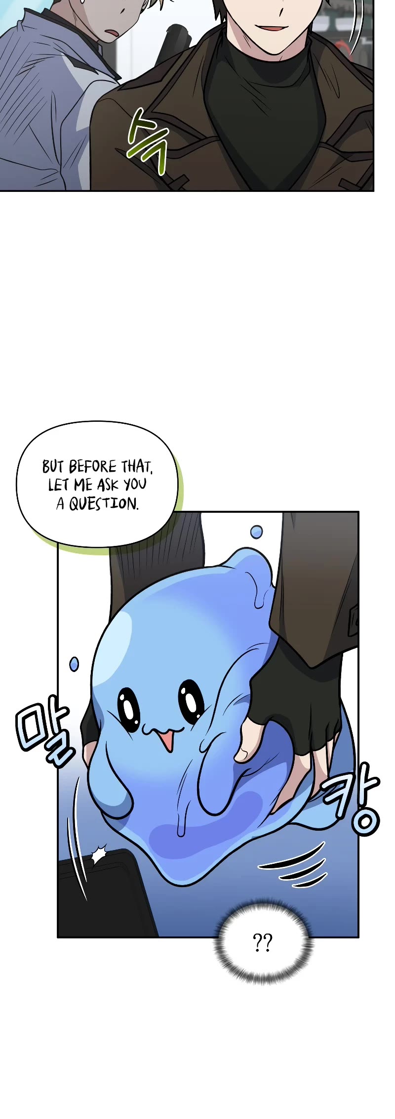 Bizarre Restaurant chapter 36 page 31