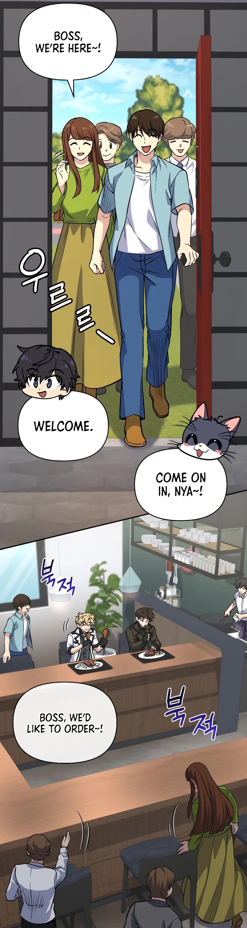 Bizarre Restaurant chapter 36 page 51