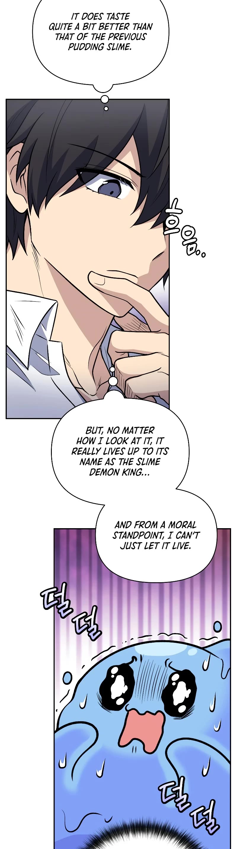 Bizarre Restaurant chapter 36 page 6