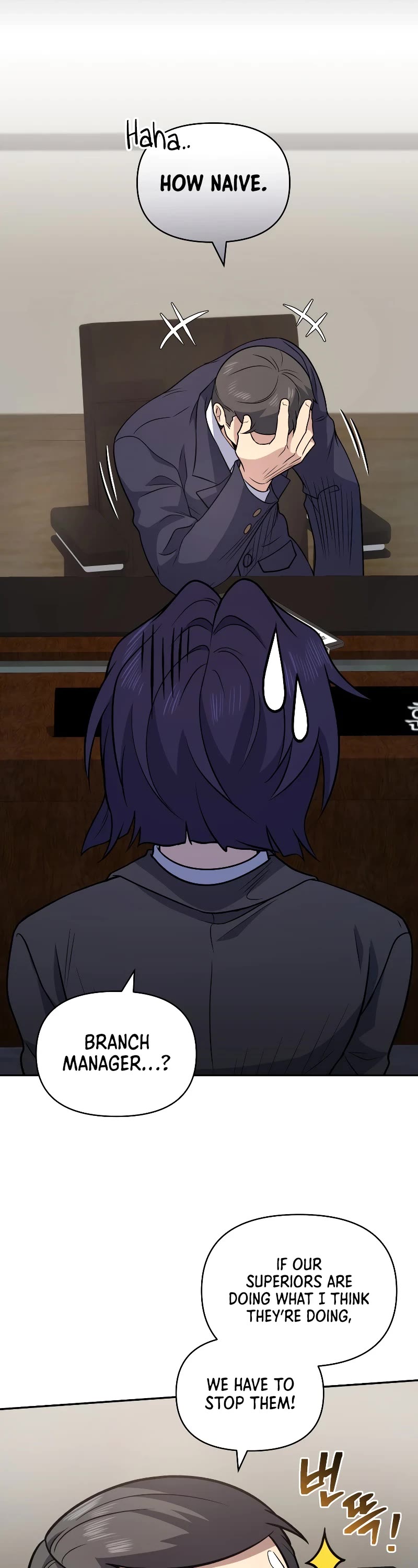 Bizarre Restaurant chapter 37 page 21