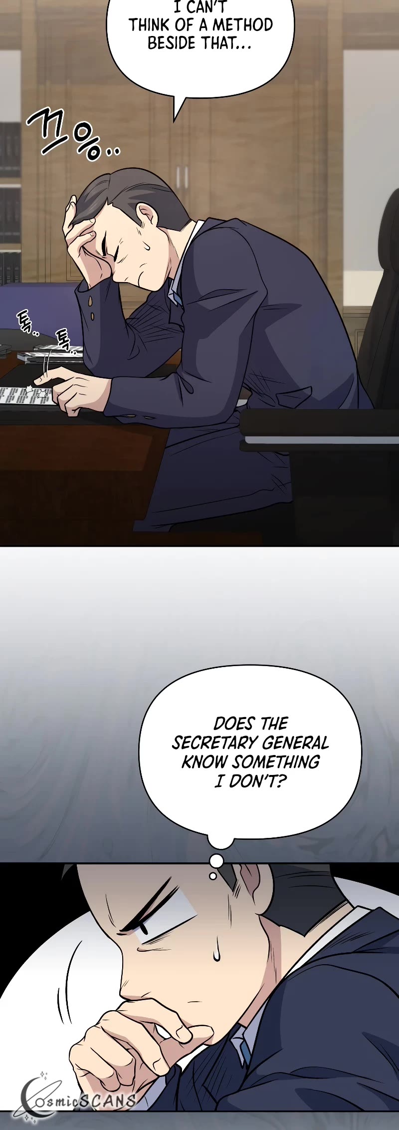 Bizarre Restaurant chapter 37 page 23