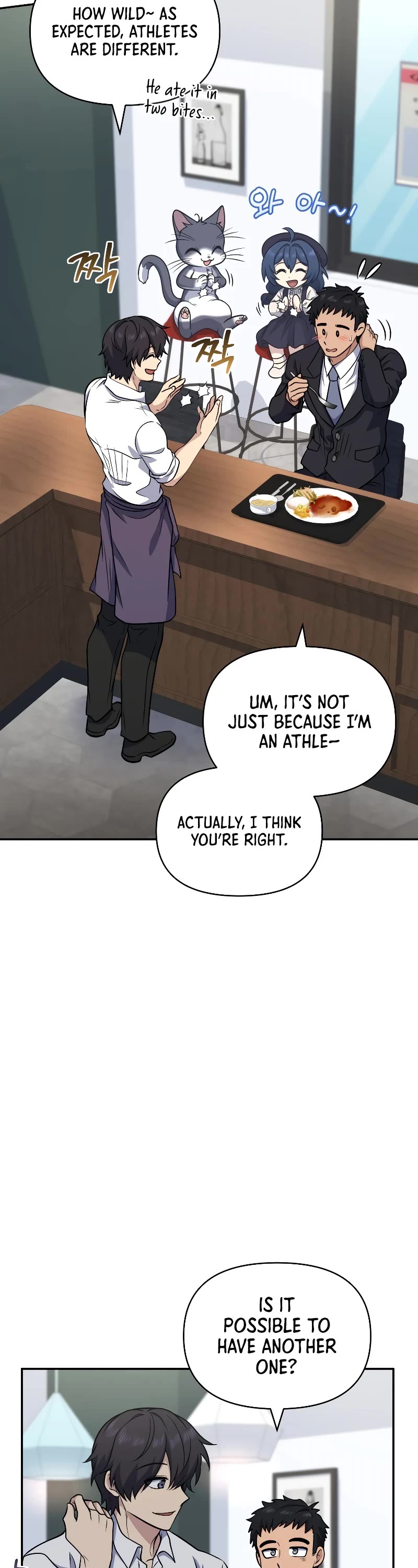 Bizarre Restaurant chapter 37 page 29