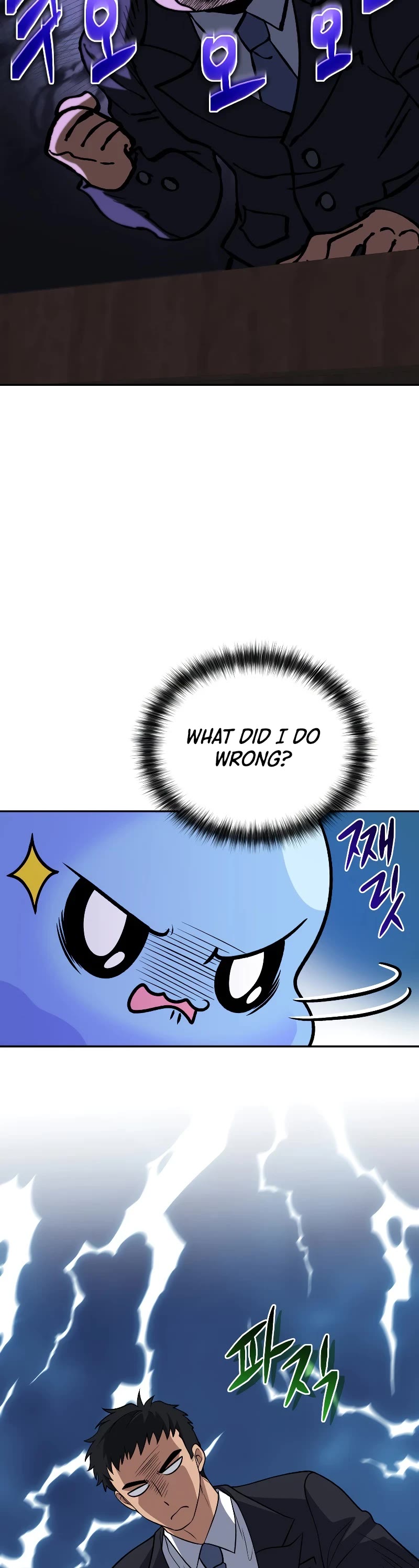 Bizarre Restaurant chapter 37 page 37