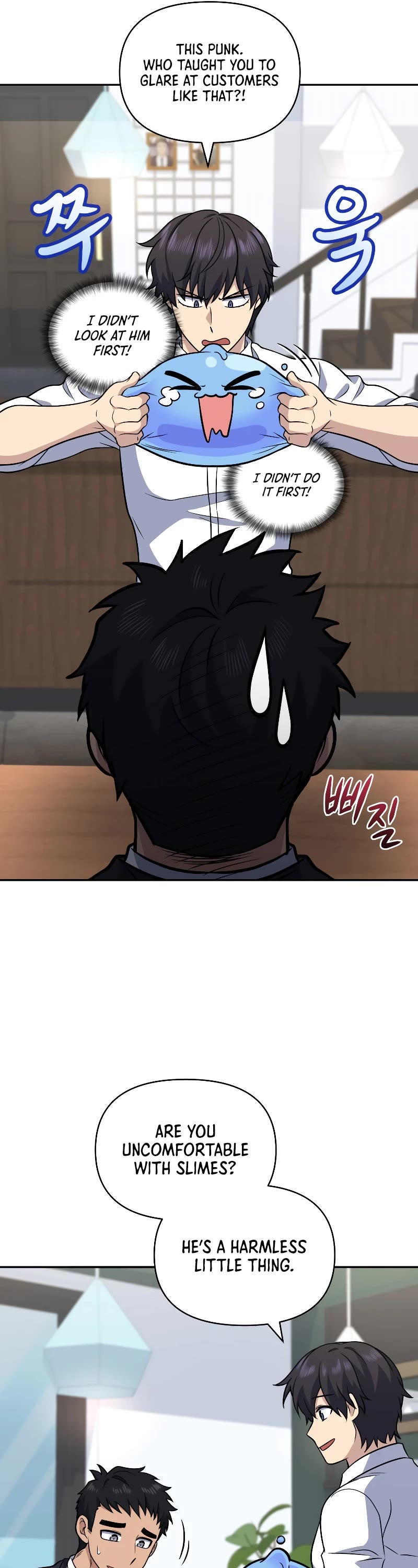 Bizarre Restaurant chapter 37 page 39