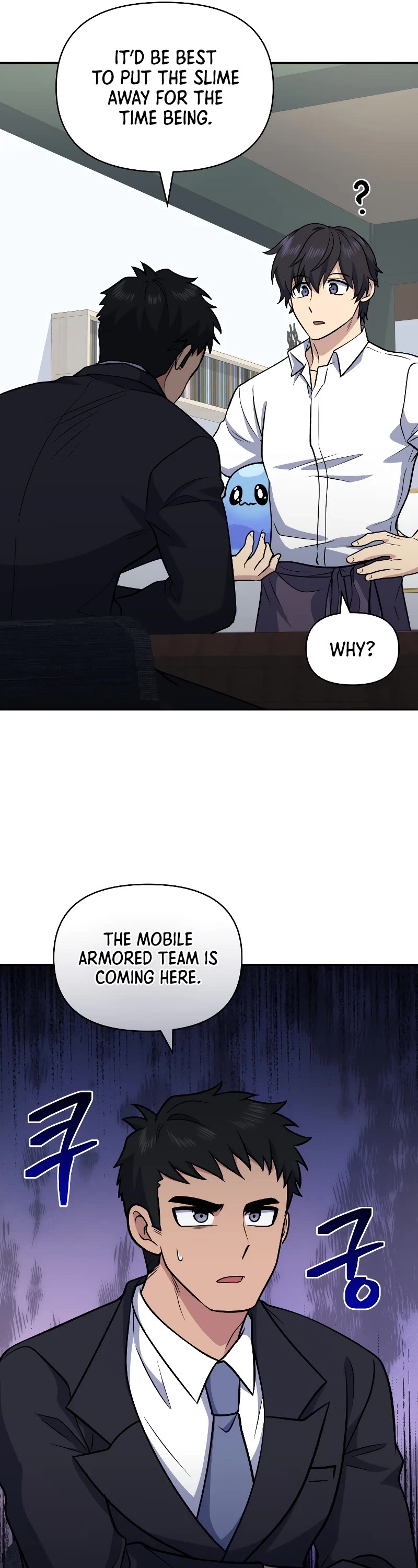 Bizarre Restaurant chapter 37 page 43